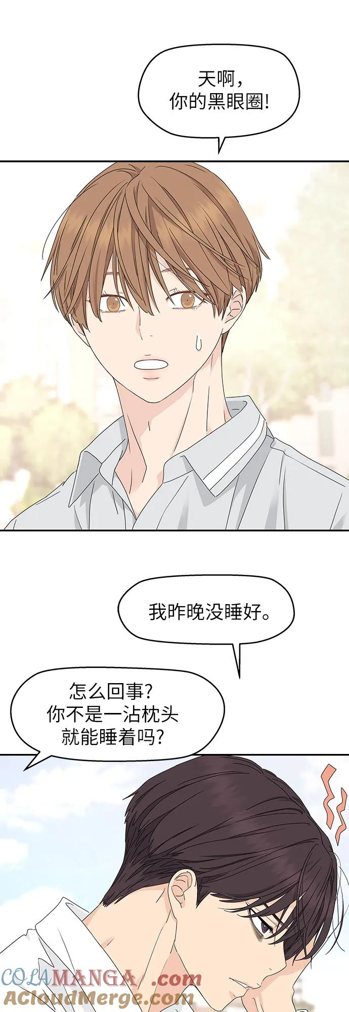 第18话 第46页