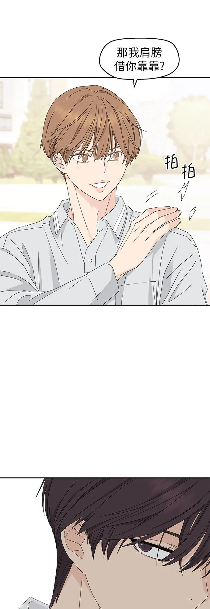 第18话 第50页