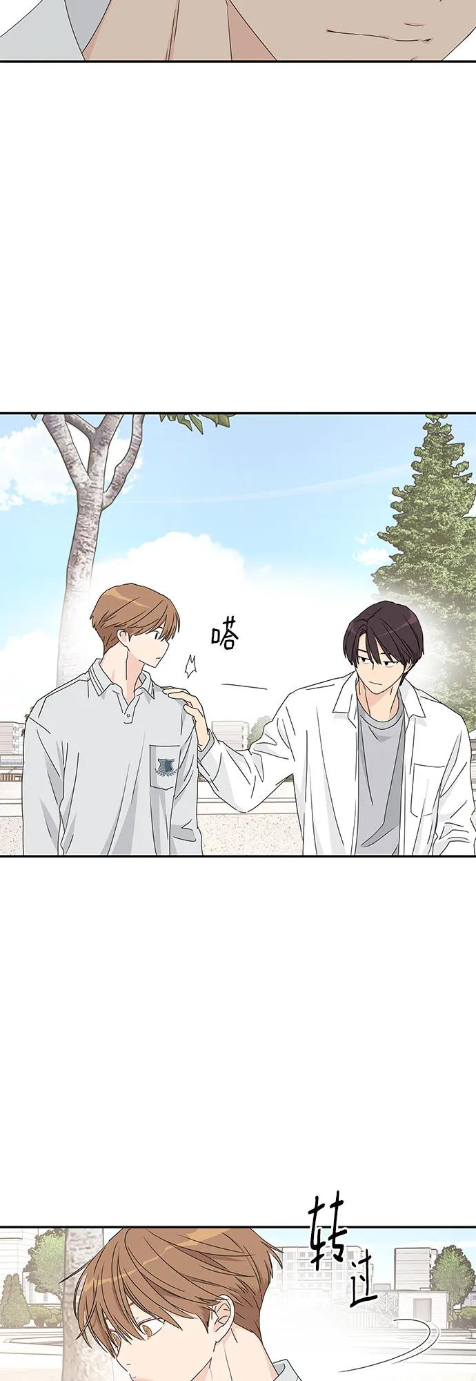 第18话 第51页