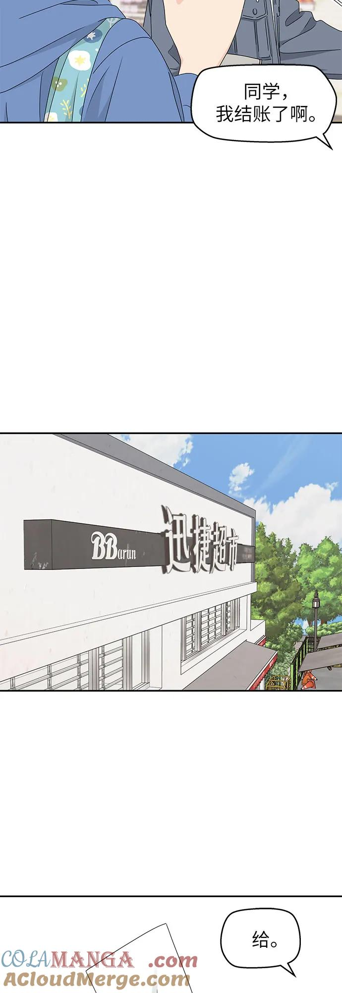 第12话 第10页