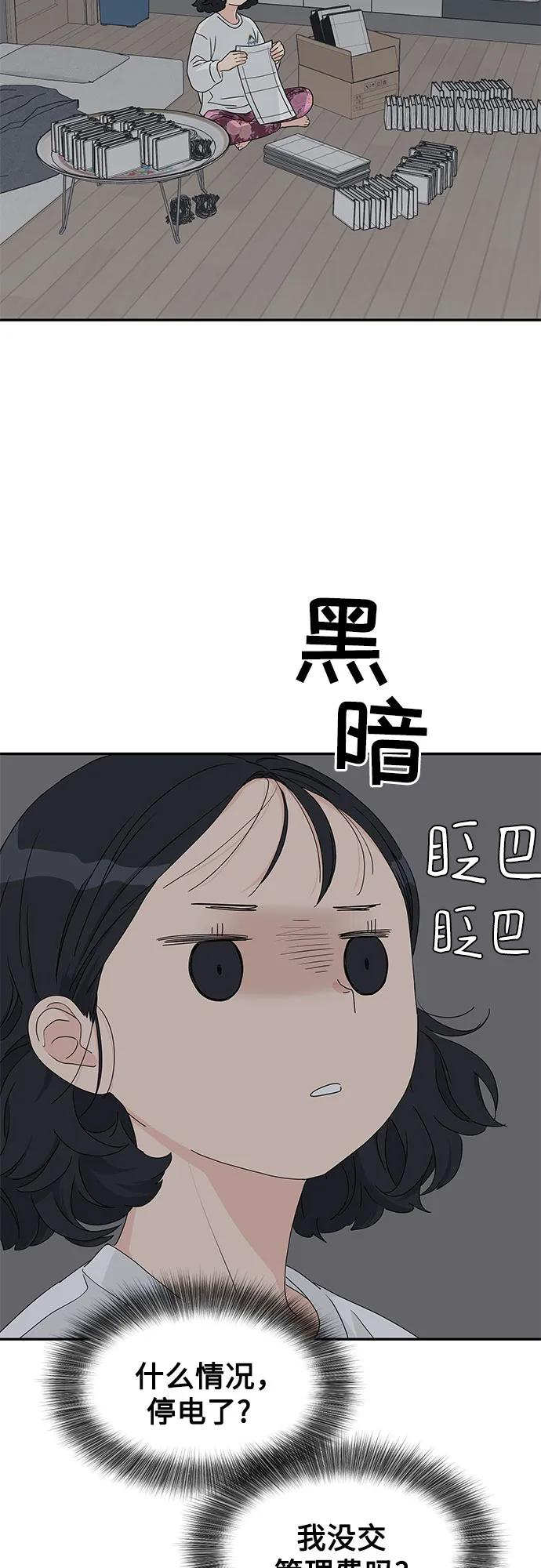 第12话 第20页