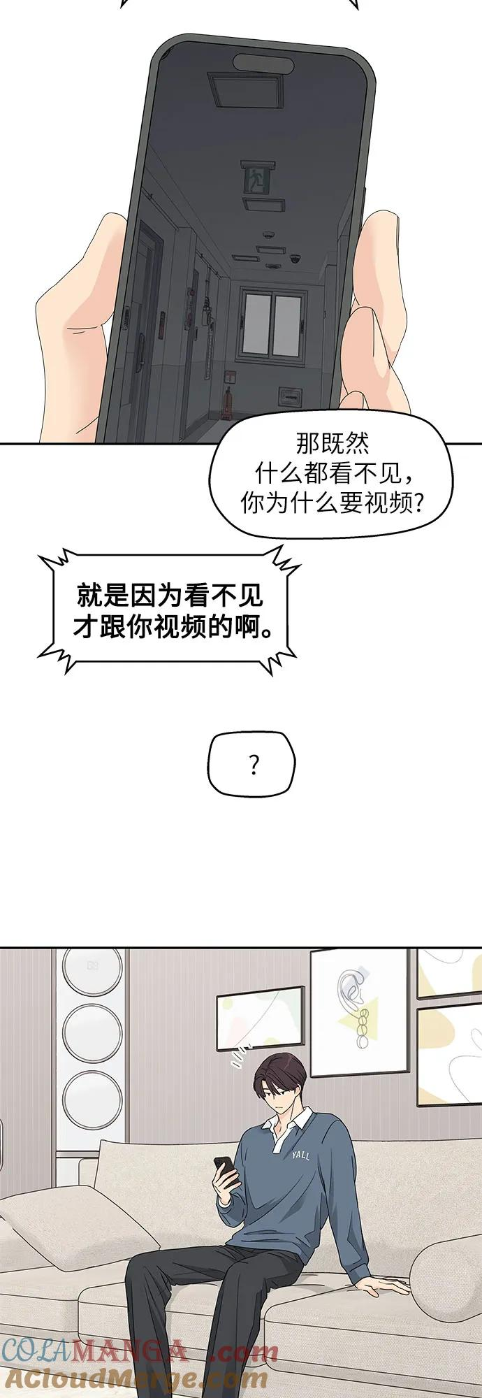 第12话 第25页
