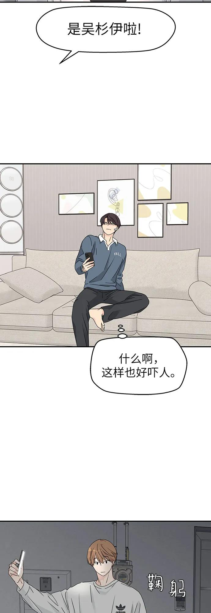 第12话 第29页