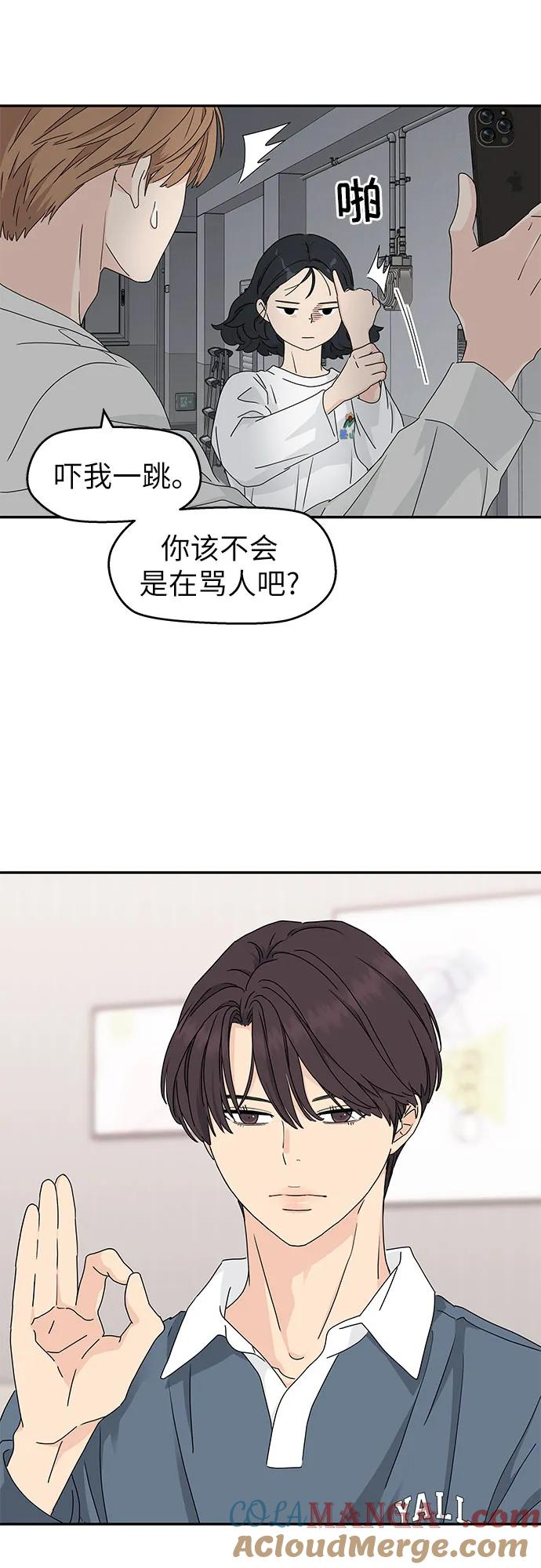第12话 第31页