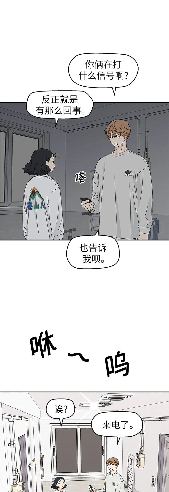 第12话 第32页
