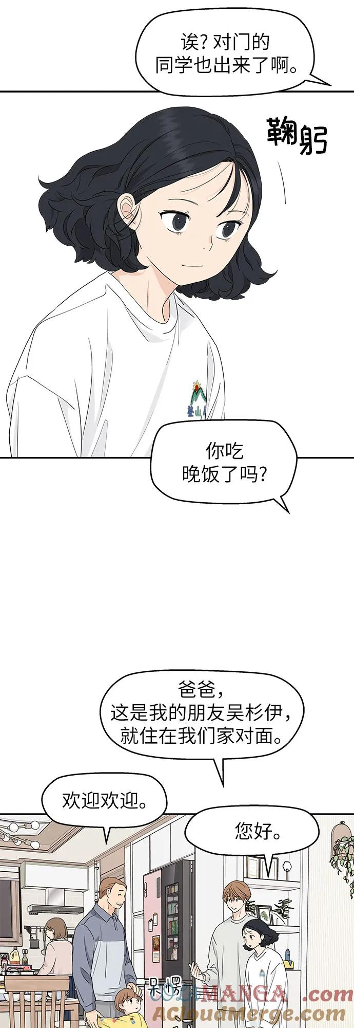 第12话 第34页