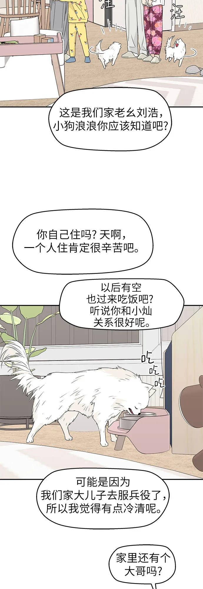第12话 第35页