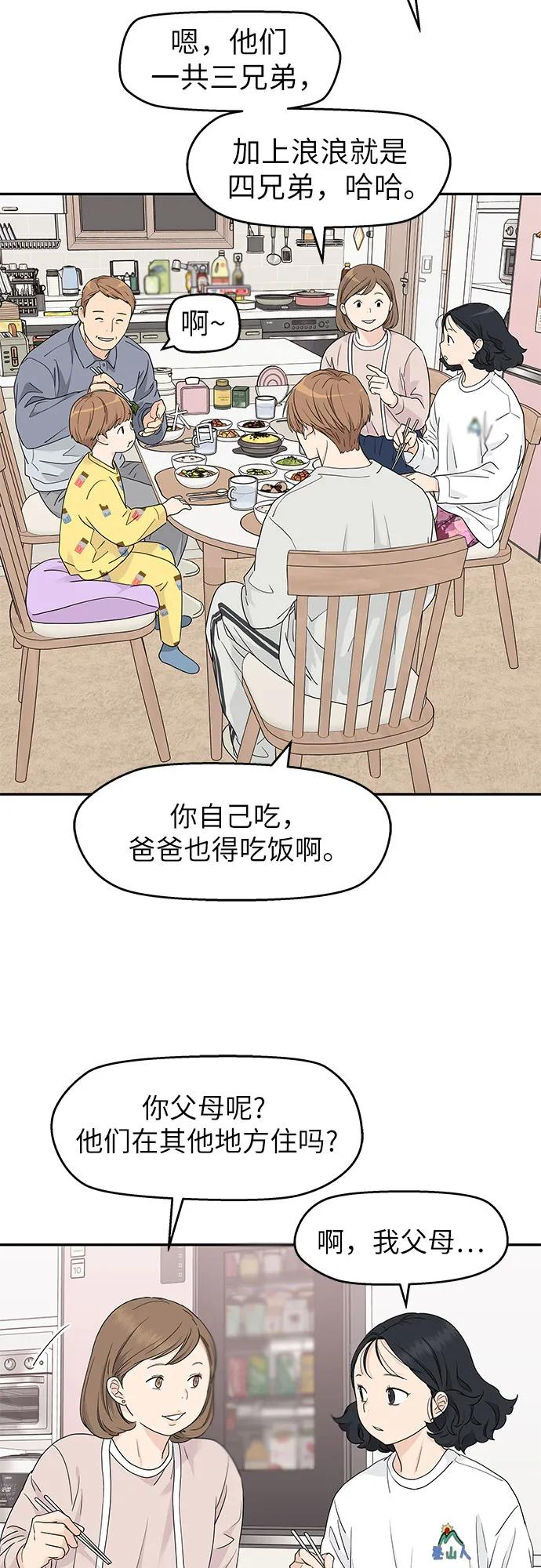 第12话 第36页