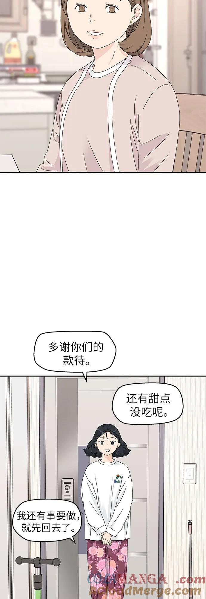 第12话 第40页