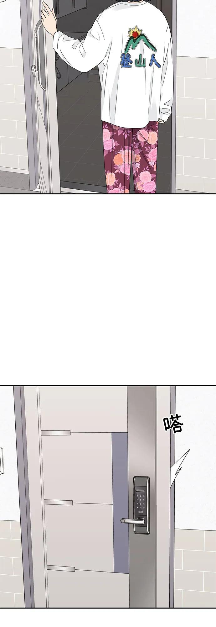 第12话 第44页
