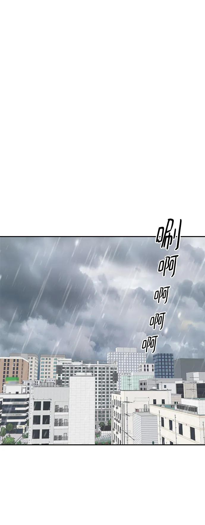 第12话 第45页