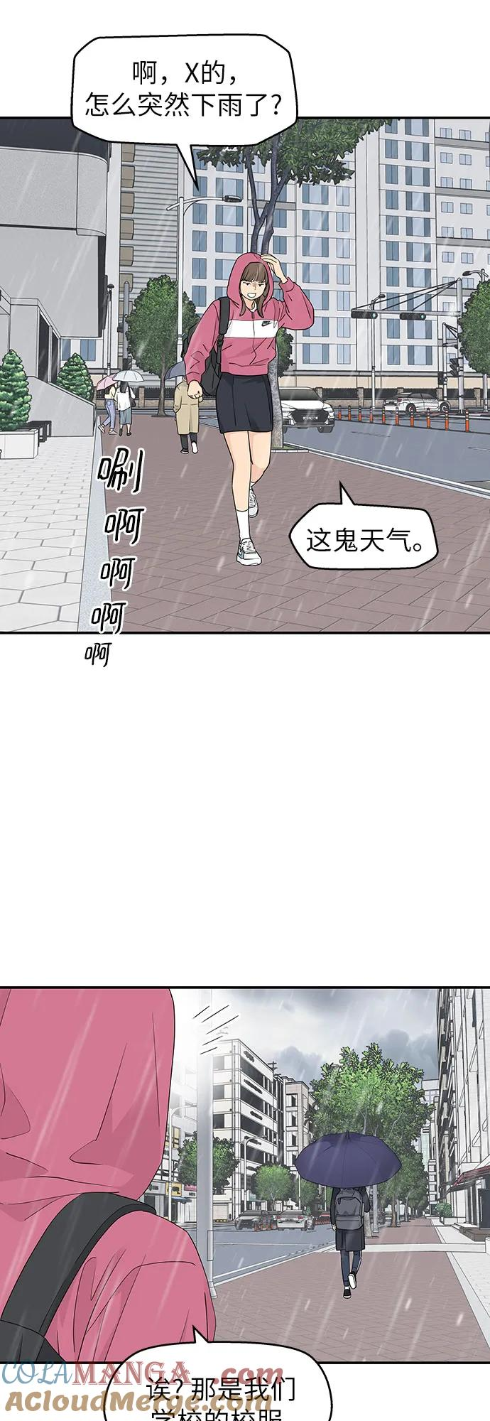 第12话 第46页