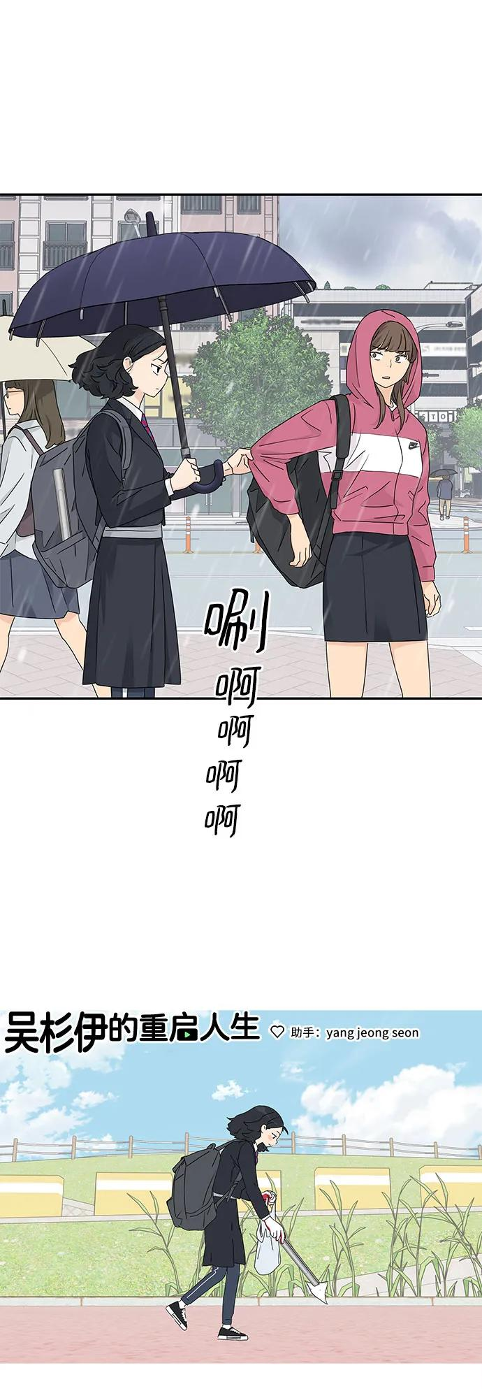 第12话 第50页