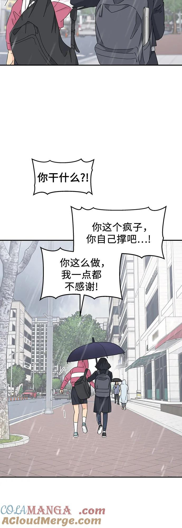 第13话 第4页