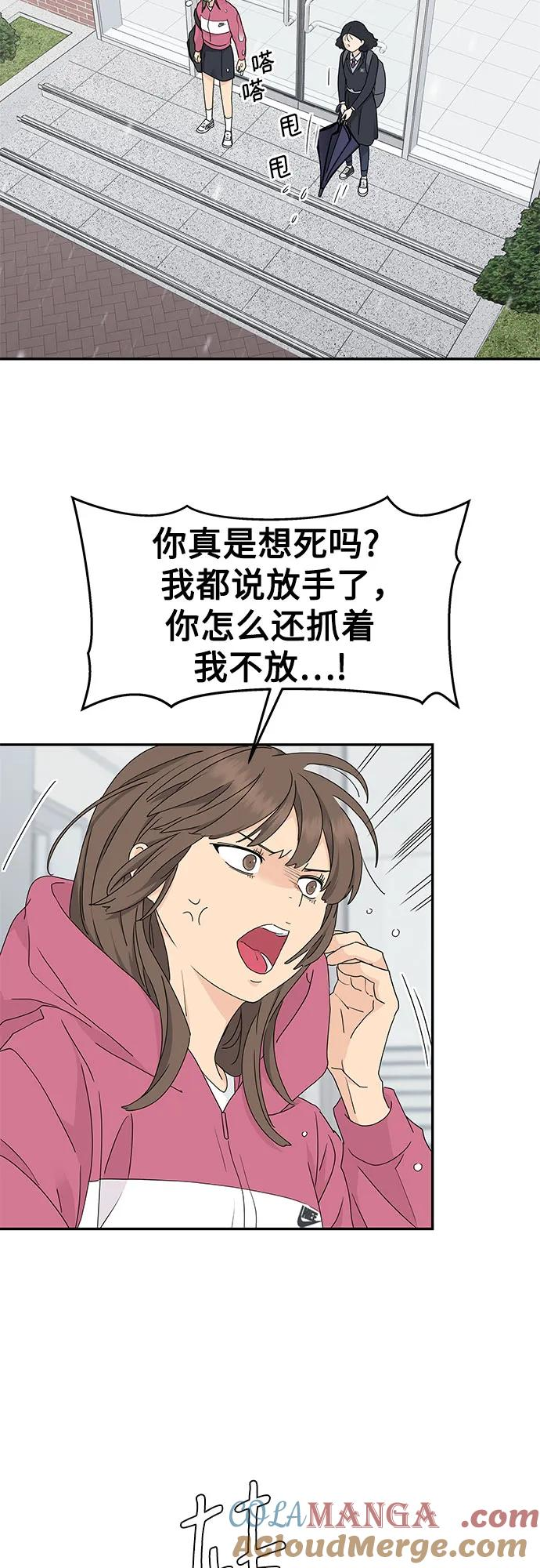 第13话 第7页
