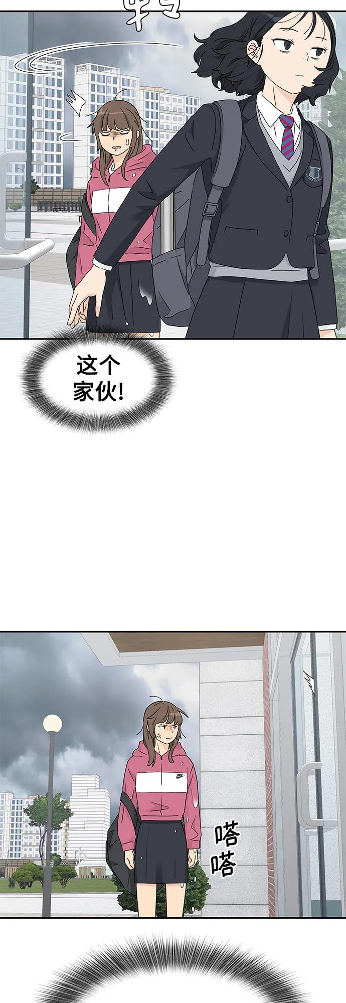 第13话 第8页