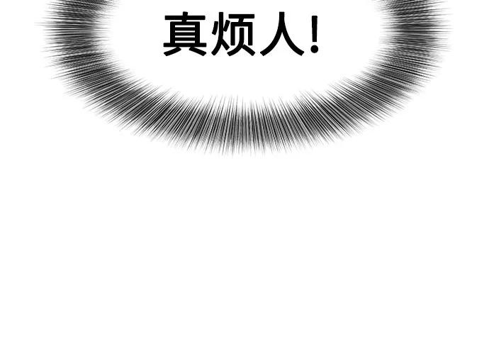 第13话 第9页