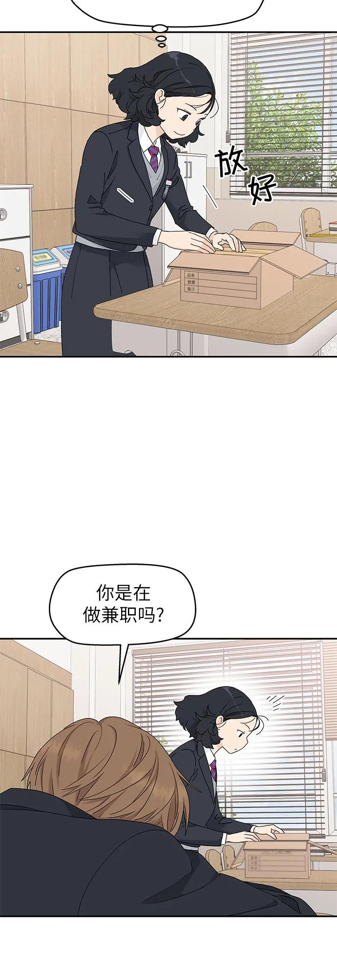 第13话 第11页