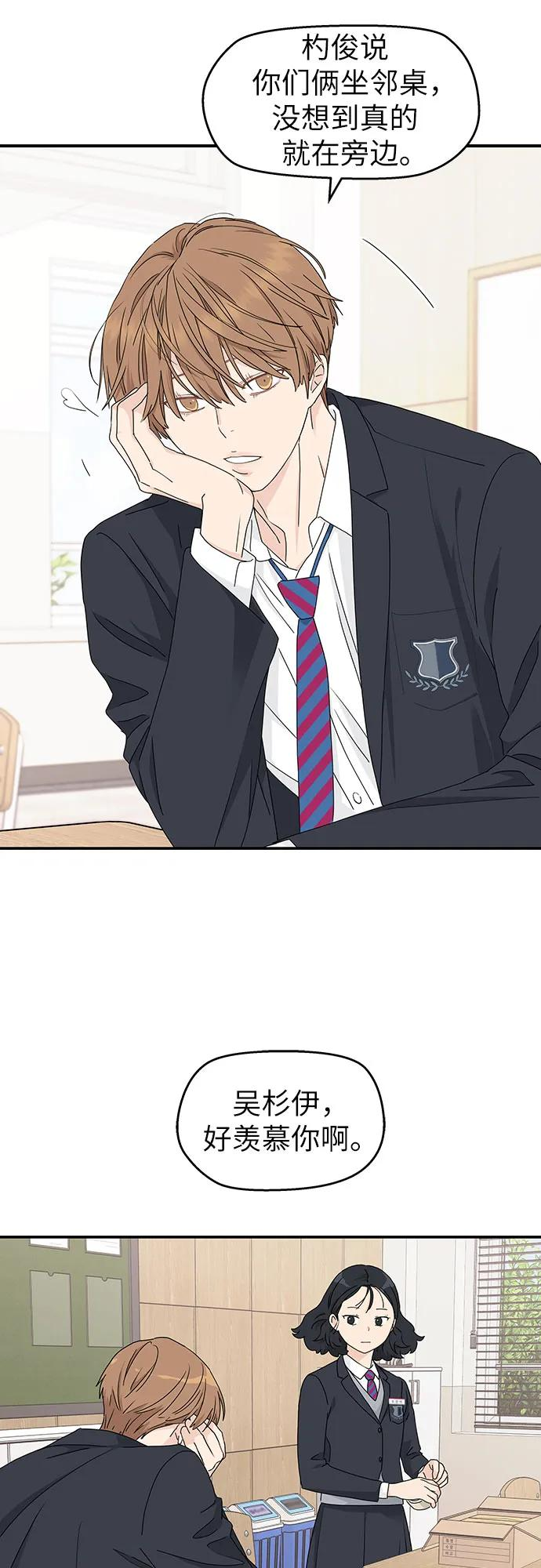 第13话 第14页