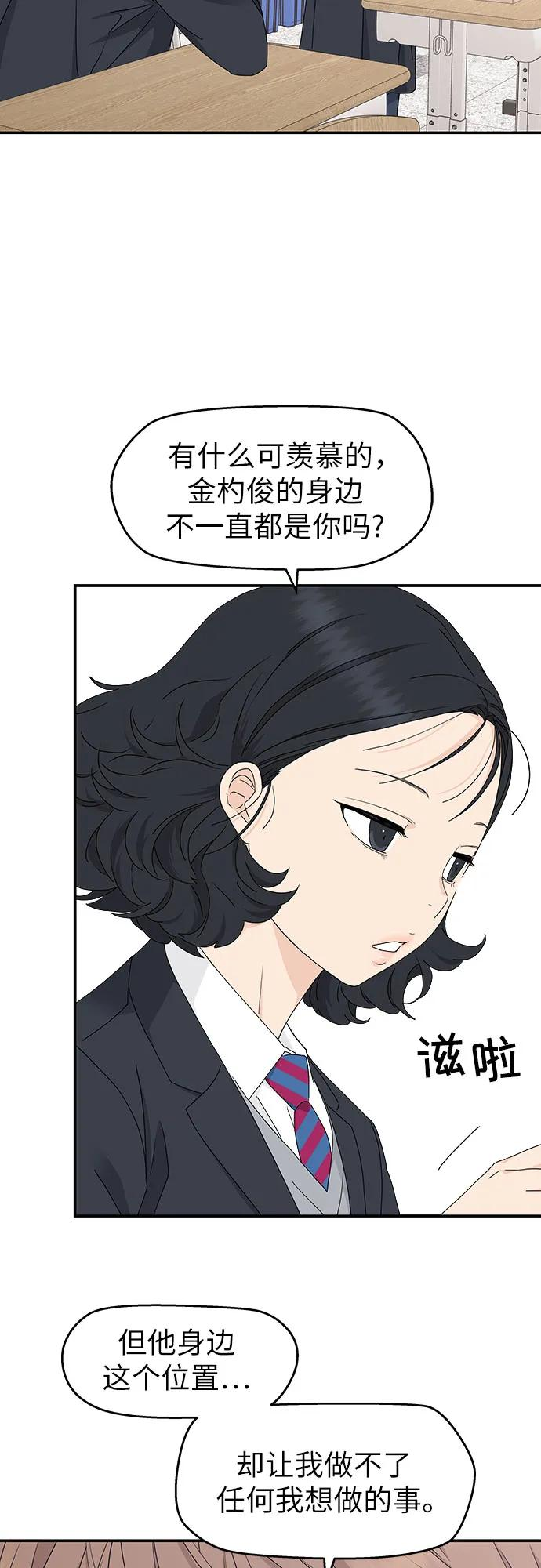 第13话 第15页