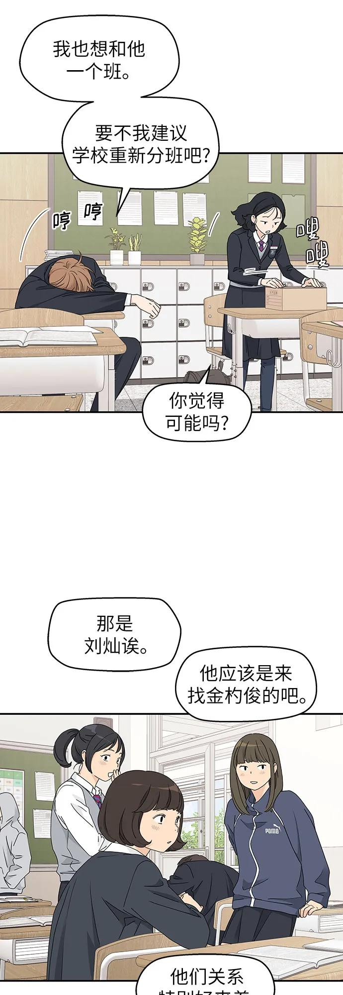 第13话 第18页