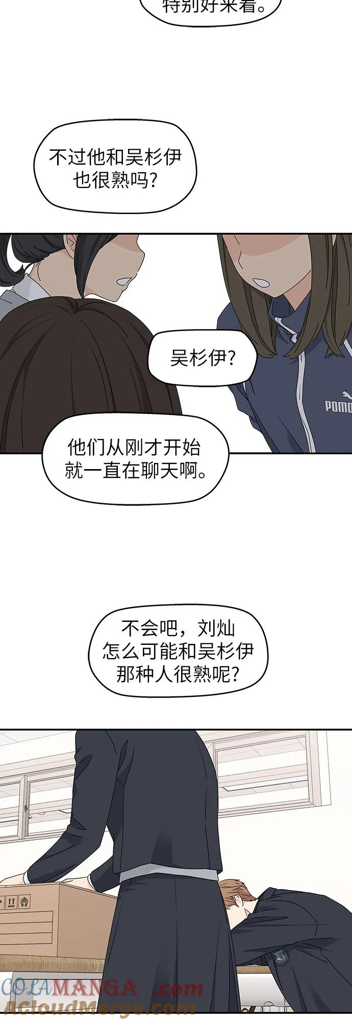 第13话 第19页