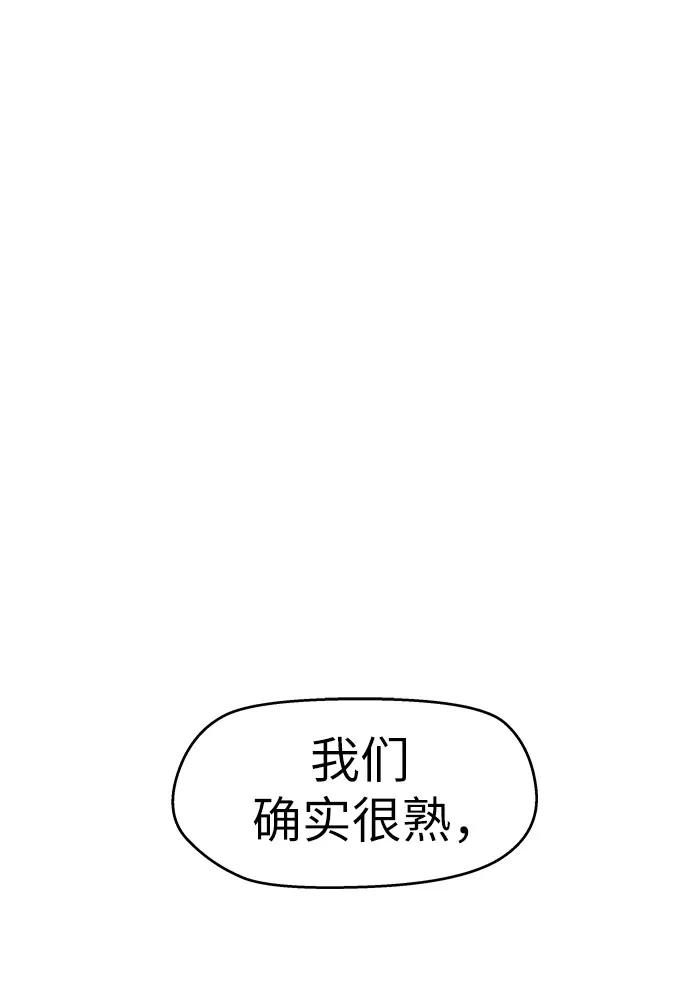 第13话 第20页