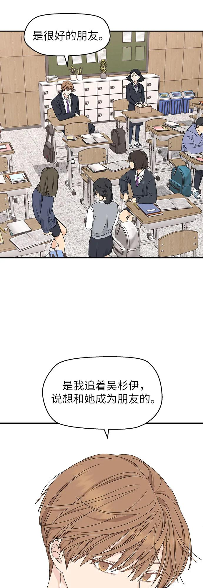 第13话 第21页