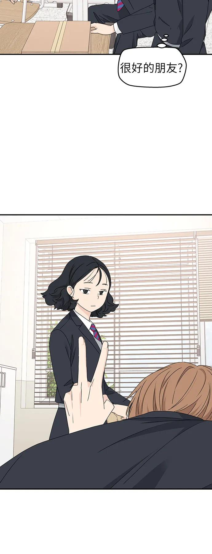 第13话 第24页