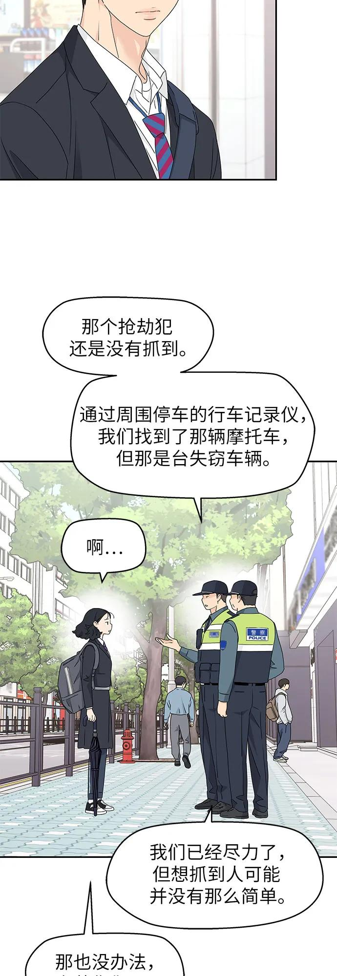 第13话 第27页