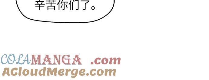 第13话 第28页