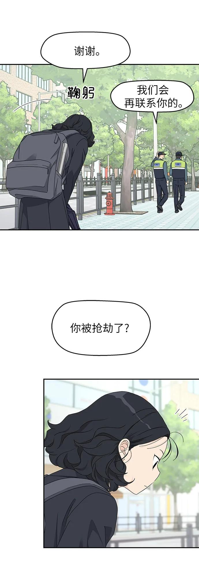 第13话 第29页