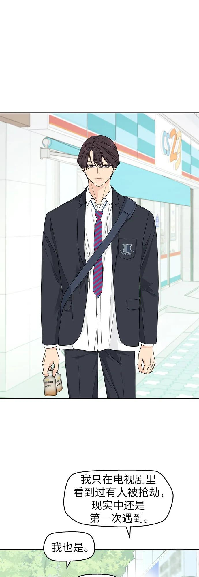 第13话 第30页