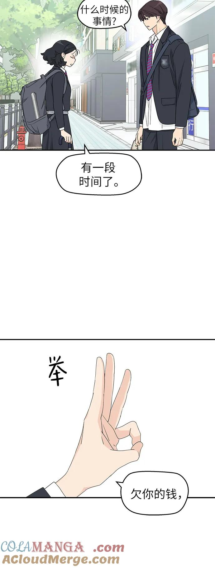 第13话 第31页