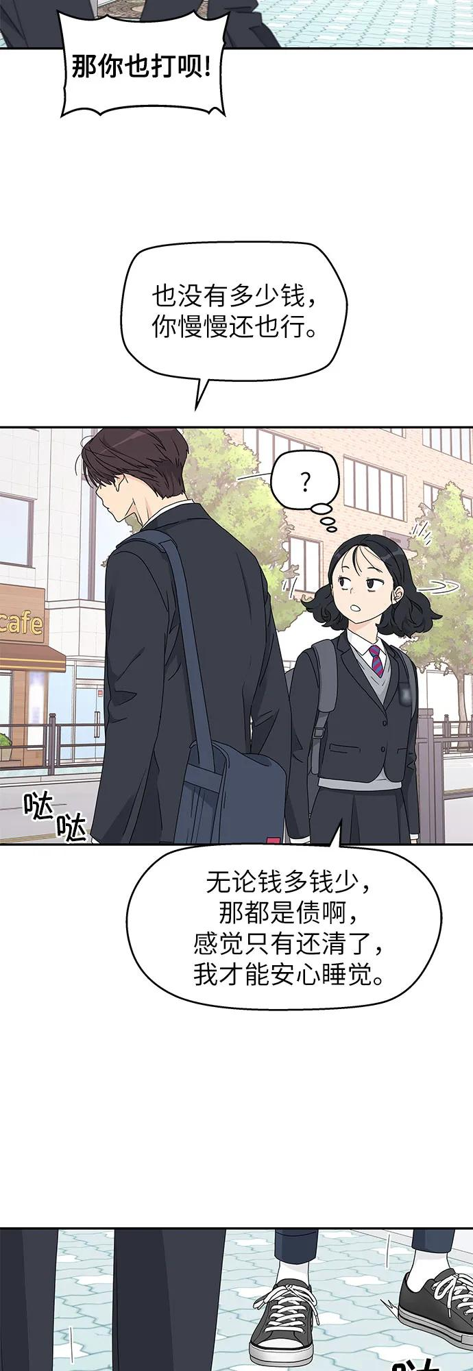 第13话 第33页