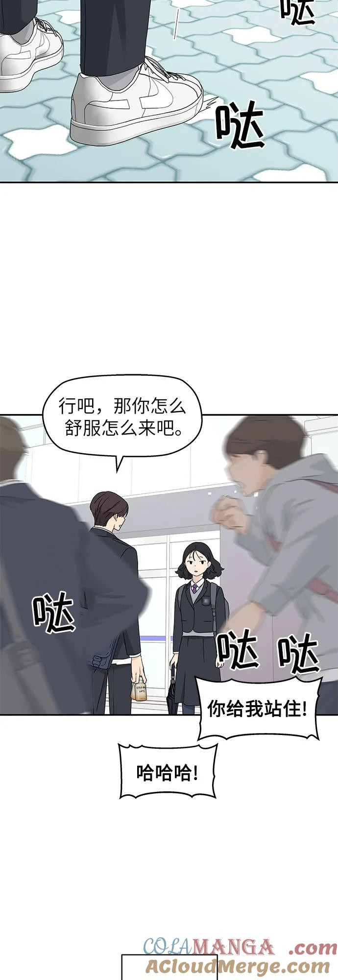 第13话 第34页