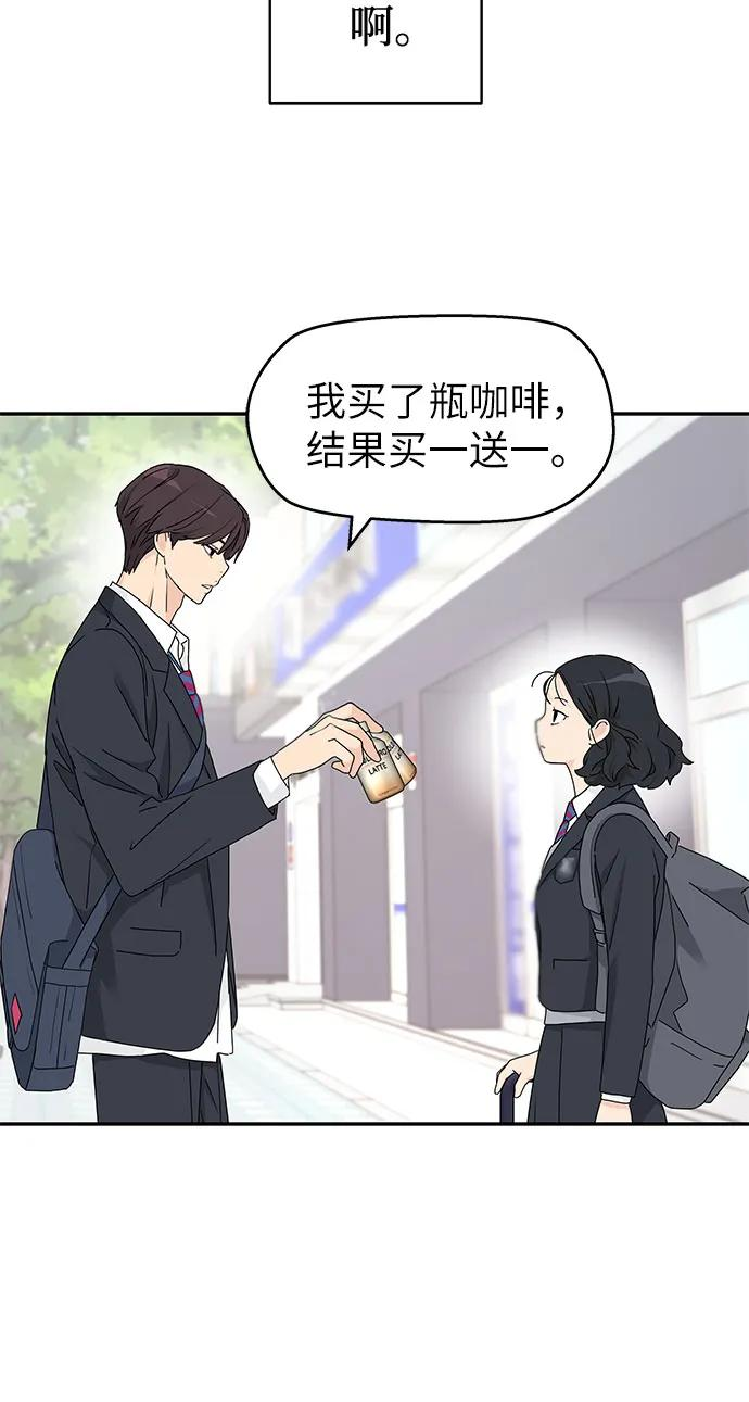 第13话 第35页