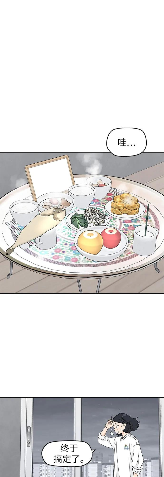 第13话 第39页