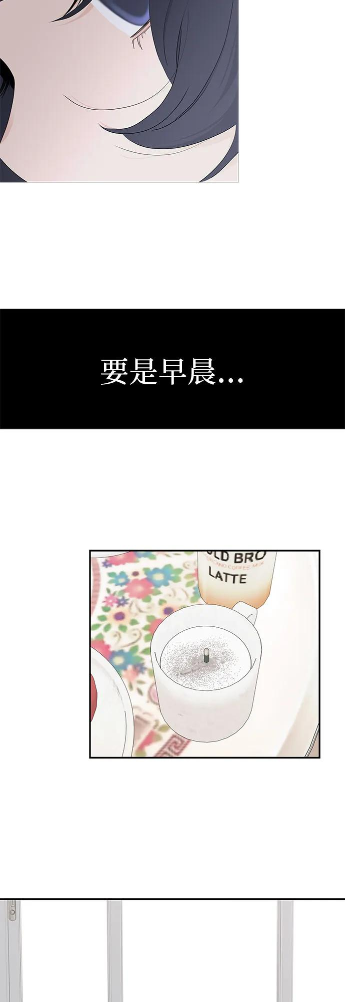 第13话 第47页