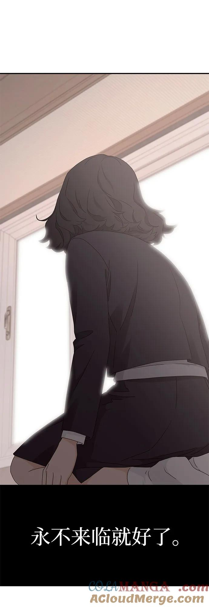 第13话 第49页