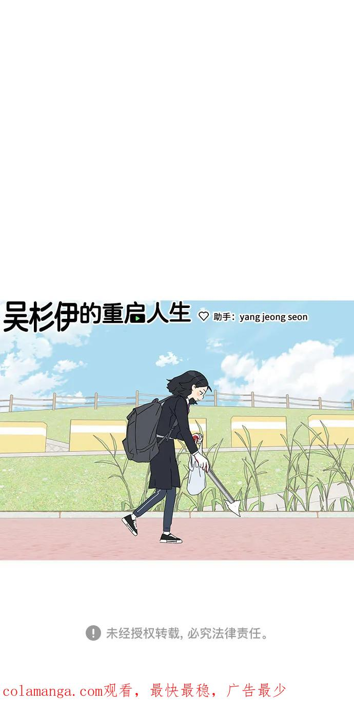 第13话 第50页