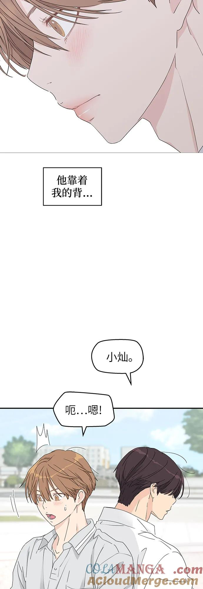 第19话 第4页