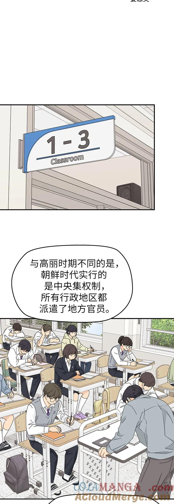 第19话 第7页
