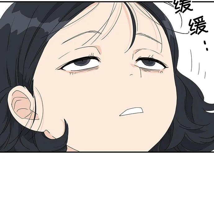 第19话 第9页