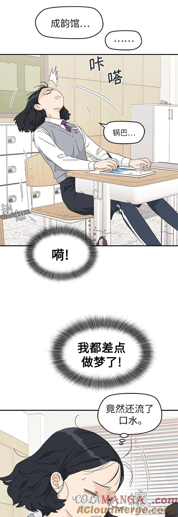 第19话 第10页