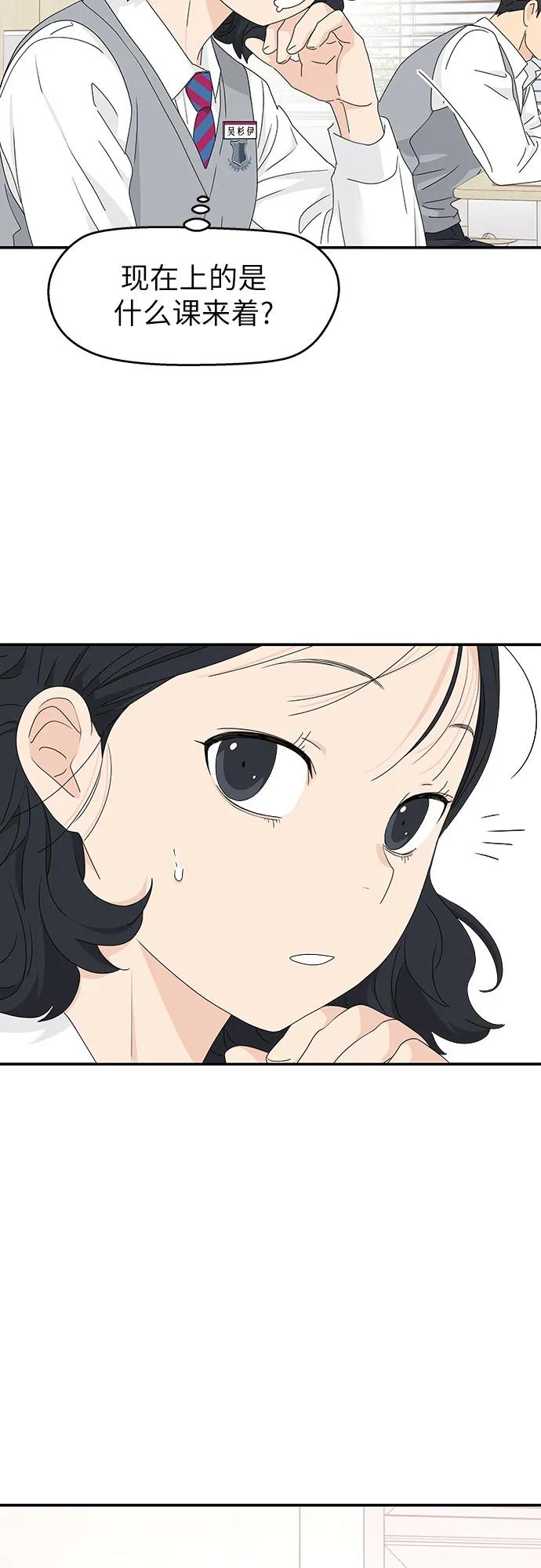 第19话 第11页
