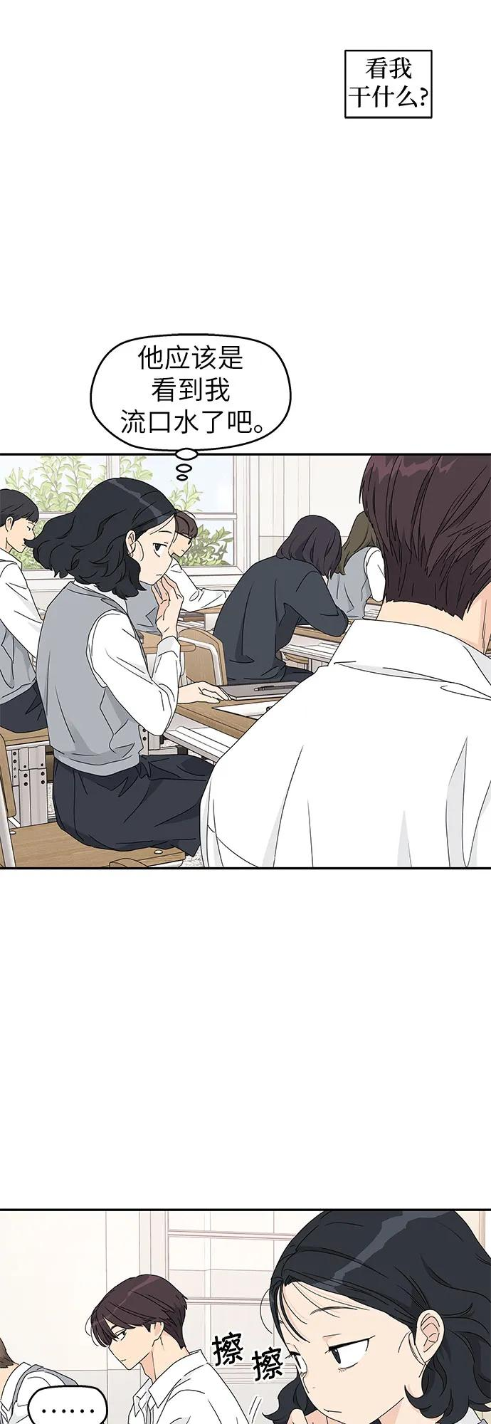第19话 第14页