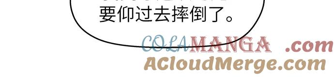 第19话 第16页