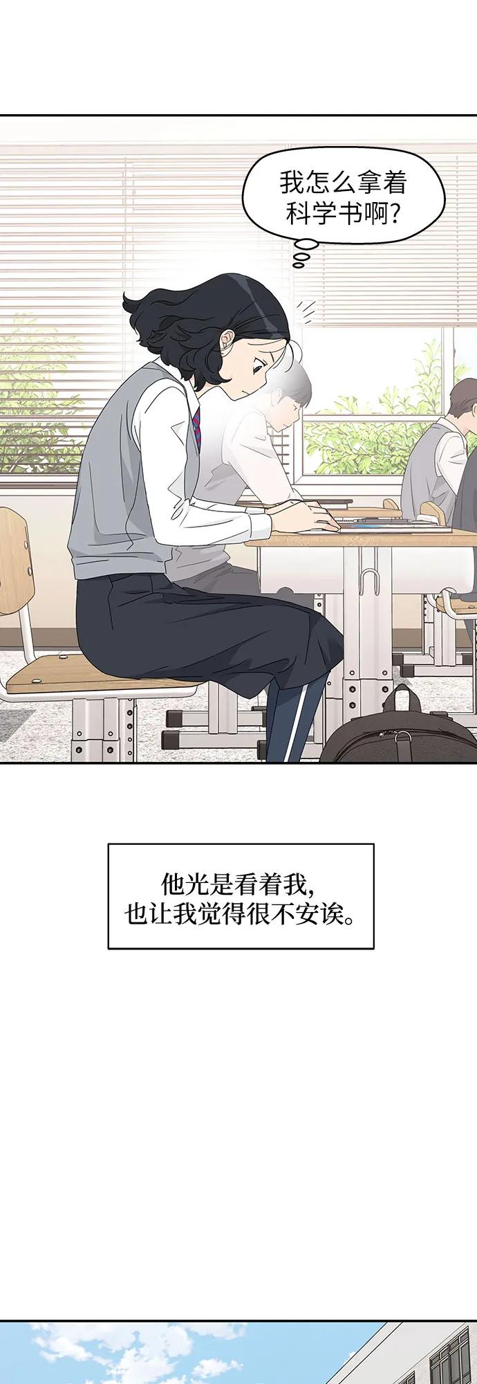 第19话 第17页