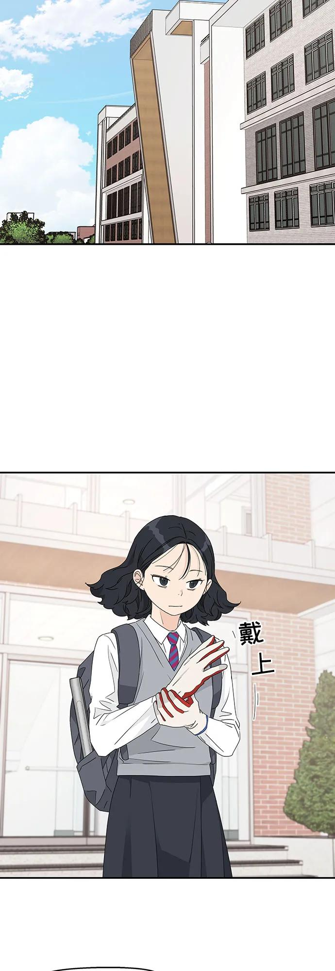 第19话 第18页